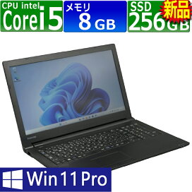 楽天市場】中古パソコン | dynabook | RX73/CBE | Windows11 