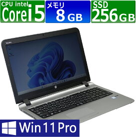 【訳あり品】中古パソコン | HP | Probook 450 G3 | Windows11 | ノートPC | 一年保証 | 第6世代 | Core i5 6200U 2.3(〜最大2.8)GHz | MEM:8GB | SSD:256GB(M.2SATA) | DVDマルチ | 無線LAN:あり | Webカメラ内蔵 | テンキー | Win11Pro64Bit | ACアダプター付属