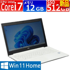 中古パソコン | NEC | PC-NS700KAW-E3 | Windows11 | ノートPC | 一年保証 | 第8世代 | Core i7 8550U 1.8(～最大4.0)GHz | MEM:12GB | SSD:512GB(新品) | ブルーレイドライブ | 無線LAN:あり | テンキー | フルHD | Webカメラ内蔵 | Win11Home64Bit | ACアダプター付属