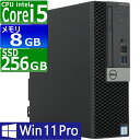 中古パソコン | Dell | OptiPlex 5050 SFF | Windows11 | デスクトップ | 一年保証 | 第6世代 | Core i5 6500 3.2(～最大3.6)GHz | MEM:8GB | SSD:256GB(M.2SATA) | DVDマルチ | Win11Pro64Bit