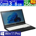 中古パソコン | 富士通 | LIFEBOOK A579/C(CX) | Windows11 | ノートPC | 一年保証 | 第8世代 | Core i3-8145U 2.1(〜最大3.9)GHz | MEM:8GB | SSD:256GB(新品) | DVDマルチ | 無線LAN:あり | テンキー | Webカメラ内蔵 | Win11Pro64Bit | ACアダプター付属