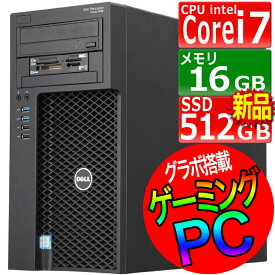 中古パソコン | DELL Precision Tower 3620 | Windows11 | デスクトップ タワー型 ワークステーション 一年保証 | 第7世代 Core i7 7700 3.6(～最大4.2)GHz | MEM:16GB SSD:512GB(新品) | ブルーレイドライブ グラフィックボード NVIDIA GeForce GTX1650搭載 | Win11Pro64Bit