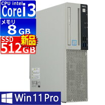楽天市場】i3 9100（デスクトップPC｜パソコン）：パソコン・周辺機器 
