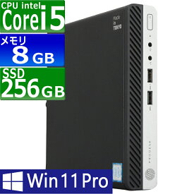 【訳あり品】中古パソコン | HP | ProDesk400 G5 DM | Windows11 | デスクトップ 極小 | 一年保証 | 第9世代 | Core i5 9500T 2.2(〜最大3.7)GHz | MEM:8GB SSD:256GB(NVMe) | 光学ドライブ非搭載 | 無線LAN:あり| Win11Pro64Bit | ACアダプター付属 | Displayport追加モデル