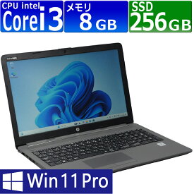 中古パソコン | HP | 250 G7 | Windows11 | ノートPC | 一年保証 | 第10世代 | Core i3-1005G1 1.2(〜最大3.4)GHz | MEM:8GB | SSD:256GB(NVMe) | DVDマルチ | 無線LAN:あり | テンキー | Webカメラ内蔵 | Win11Pro64Bit