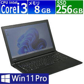 中古パソコン | 東芝 | dynabook B65/J | Windows11 | ノートPC | 一年保証 | 第7世代 | Core i3 7100U 2.4GHz | MEM:8GB | SSD:256GB | DVDマルチ | 無線LAN:あり | テンキー | Win11Pro64Bit | ACアダプター付属