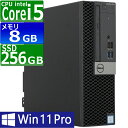 中古パソコン | Dell | OptiPlex 5050 SFF | Windows11 | デスクトップ | 一年保証 | 第7世代 | Core i5 7500 3.4(～最大3.8)GHz | MEM:8GB | SSD:256GB(M.2SATA) | DVDマルチ | Win11Pro64Bit | VGA追加モデル