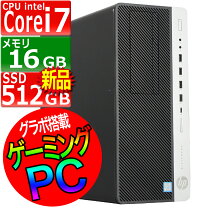 楽天市場】core i7 8700（メモリ容量16GB）（パソコン｜パソコン・周辺 