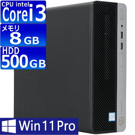 楽天市場】中古パソコン | HP | ProDesk 400 G4 SFF | Windows11 