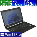 中古パソコン | HP | Probook 450 G5 | Windows11 | ノートPC | 一年保証 | 第7世代 | Core i5-7200U 2.5(～最大3.1)GHz | MEM:8GB | SSD:128GB(NVMe) | 光学ドライブ非搭載 | 無線LAN:あり | テンキー | Webカメラ内蔵 | Win11Pro64Bit | ACアダプター付属