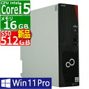 【先着10名様 SS期間限定10％OFFクーポン配布中】中古パソコン | 富士通 | ESPRIMO | D7011/K(KX) | Windows11 | デスクトップ | 一年保証 | 第10世代 | Core i5 10505 3.2(〜最大4.6)GHz | MEM:16GB | SSD:512GB(新品:NVMe) | DVDマルチ | Win11Pro64Bit
