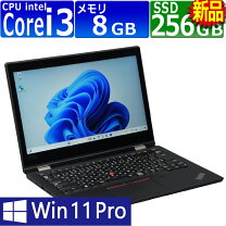 楽天市場】core i3 8130uの通販
