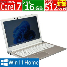 中古パソコン | dynabook T75/GG | Windows11 | ノートPC | 一年保証 | 第8世代 | Core i7 8550U 1.8(〜最大4.0)GHz | MEM:16GB | SSD:512GB(新品) | ブルーレイドライブ | 無線LAN:あり | フルHD | WEBカメラ内蔵 | テンキー | Win11Home64Bit | ACアダプター付属