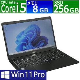 【訳あり品】中古パソコン | Acer | EX215-52-A58U | Windows11 | ノートPC | 一年保証 | 第10世代 | Core i5-1035G1 1.0(〜最大3.6)GHz | MEM:8GB SSD:256GB(NVMe) | 光学ドライブ非搭載 | 無線LAN:あり Webカメラ内蔵 テンキー フルHD | Win11Pro64Bit | ACアダプター付属