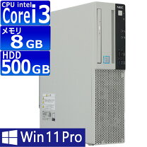 楽天市場】core i3 8100 cpuの通販