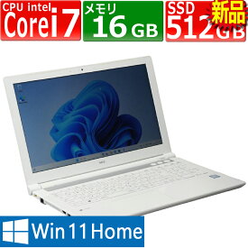 中古パソコン | NEC | PC-NS600JAW | Windows11 | ノートPC | 一年保証 | 第8世代 | Core i7 8550U 1.8(〜最大4.0)GHz | MEM:16GB | SSD:512GB(新品) | DVDマルチ | 無線LAN:あり | テンキー | Webカメラ内蔵 | Win11Home64Bit | ACアダプター付属