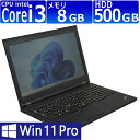 中古パソコン | Lenovo | ThinkPad L570 | Windows11 | ノートPC | 一年保証 | 第7世代 | Core i3 7100U 2.4GHz | MEM:8GB | HDD:500GB | DVDマルチ | 無線LAN:あり | テンキー | Win11Pro64Bit | ACアダプター付属