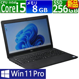 中古パソコン | Dell | Latitude 3500 | Windows11 | ノートPC | 一年保証 | 第8世代 | Core i5-8265U 1.6(〜最大3.9)GHz | MEM:8GB | SSD:256GB(新品) | 光学ドライブ非搭載 | 無線LAN:あり | Webカメラ内蔵 | フルHD | テンキー | Win11Pro64Bit | ACアダプター付属
