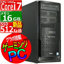楽天市場】i7-9700 16gbの通販