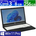 中古パソコン | 富士通 | LIFEBOOK A579/B(BX) | Windows11 | ノートPC | 一年保証 | 第8世代 | Core i3-8145U 2.1(～最大3.9)GHz | MEM:8GB | SSD:256GB | DVDマルチ | 無線LAN:あり | Webカメラ内蔵 | テンキー | Win11Pro64Bit | ACアダプター付属