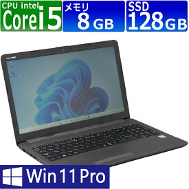 中古パソコン | HP | 250 G7 | Windows11 | ノートPC | 一年保証 | 第8世代 | Core i5 8265U 1.6(〜最大3.9)GHz | MEM:8GB | SSD:128GB(NVMe) | DVDマルチ | 無線LAN:あり | テンキー | Webカメラ内蔵 | Win11Pro64Bit | ACアダプター付属