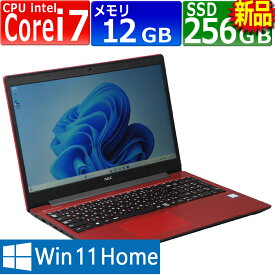 中古パソコン | NEC | PC-NS700NAR | Windows11 | ノートPC | 一年保証 | 第8世代 | Core i7 8565U 1.8(〜最大4.6)GHz | MEM:12GB | SSD:256GB | ブルーレイドライブ | 無線LAN:あり | テンキー | フルHD | Webカメラ内蔵 | Win11Home64Bit | ACアダプター付属
