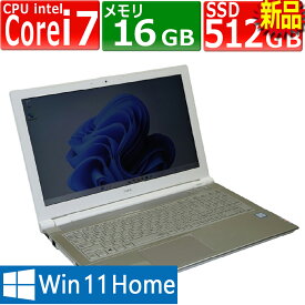 【訳あり品】中古パソコン NEC PC-NS700JAG-E3 Windows11 ノートPC 一年保証 第8世代 Core i7 8550U 1.8(〜最大4.0)GHz MEM:16GB SSD:512GB(新品) ブルーレイドライブ 無線LAN:あり テンキー フルHD Webカメラ内蔵 Win11Home64Bit | バッテリーNG(完全消耗) ACアダプター付属
