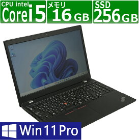 中古パソコン | Lenovo | ThinkPad L15 Gen1 | Windows11 | ノートPC | 一年保証 | 第10世代 | Core i5 10210U 1.6(〜最大4.2)GHz | MEM:16GB | SSD:256GB(NVMe) | 光学ドライブ:非搭載 無線LAN:あり Webカメラ内蔵 | フルHD | テンキー | Win11Pro64Bit | ACアダプター付属