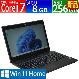 中古パソコン | NEC | PC-NS700GAB-E3 | Windows11 | ノートPC | 一年保証 | 第7世代 | Core i7-7500U 2.7(〜最大3.5)GHz | MEM:8GB | SSD:256GB(新品) | ブルーレイドライブ | 無線LAN:あり| フルHD | Webカメラ内蔵 | テンキー | Win11Home64Bit | ACアダプター付属