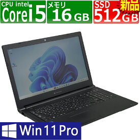 中古パソコン | 東芝 | dynabook B65/HU | Windows11 | ノートPC | 一年保証 | 第11世代 | Core i5 1135G7 2.4(〜最大4.2)GHz | MEM:16GB | SSD:512GB(新品:NVMe) | DVDマルチ | 無線LAN:あり | Webカメラ内蔵 | テンキー | Win11Pro64Bit | ACアダプター付属
