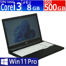 中古パソコン | 富士通 | LIFEBOOK A749/A | Windows11 | ノートPC | 一年保証 | 第8世代 | Core i3-8145U 2.1(〜最大3.9)GHz | MEM:8GB | SSD:500GB | DVDマルチ | 無線LAN:あり | Webカメラ内蔵 | テンキー | Win11Pro64Bit | ACアダプター付属