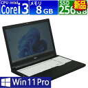 中古パソコン | 富士通 | LIFEBOOK A749/A | Windows11 | ノートPC | 一年保証 | 第8世代 | Core i3-8145U 2.1(～最大3.9)GHz | MEM:8GB | SSD:256GB(新品) | DVDマルチ | 無線LAN:あり| Webカメラ内蔵 | テンキー | Win11Pro64Bit | ACアダプター付属