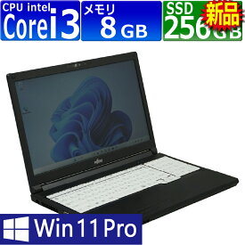 中古パソコン | 富士通 | LIFEBOOK A749/A | Windows11 | ノートPC | 一年保証 | 第8世代 | Core i3-8145U 2.1(～最大3.9)GHz | MEM:8GB | SSD:256GB(新品) | DVDマルチ | 無線LAN:あり| Webカメラ内蔵 | テンキー | Win11Pro64Bit | ACアダプター付属