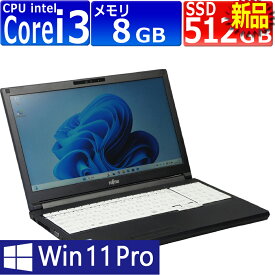 中古パソコン | 富士通 | LIFEBOOK A579/C(CX) | Windows11 | ノートPC | 一年保証 | 第8世代 | Core i3-8145U 2.1(～最大3.9)GHz | MEM:8GB | SSD:512GB(新品) | DVDマルチ | 無線LAN:あり | テンキー | Webカメラ内蔵 | Win11Pro64Bit | ACアダプター付属