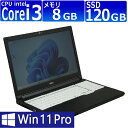 中古パソコン | 富士通 | LIFEBOOK A749/A | Windows11 | ノートPC | 一年保証 | 第8世代 | Core i3-8145U 2.1(～最大3.9)GHz | MEM:8GB | SSD:120GB | DVDマルチ | 無線LAN:あり | Webカメラ内蔵 | テンキー | Win11Pro64Bit | ACアダプター付属
