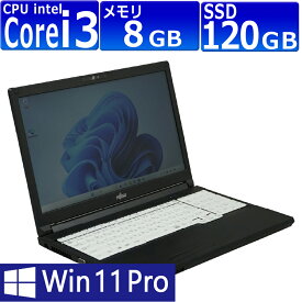 中古パソコン | 富士通 | LIFEBOOK A749/A | Windows11 | ノートPC | 一年保証 | 第8世代 | Core i3-8145U 2.1(～最大3.9)GHz | MEM:8GB | SSD:120GB | DVDマルチ | 無線LAN:あり | Webカメラ内蔵 | テンキー | Win11Pro64Bit | ACアダプター付属