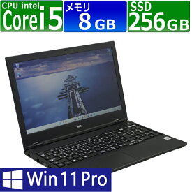 【訳あり品】中古パソコン | NEC | VKT16X-7 | Windows11 | ノートPC | 一年保証 | 第10世代 | Core i5 10210U 1.6(～最大4.2)GHz | MEM:8GB | SSD:256GB(M.2SATA) | DVD-ROM | 無線LAN:あり | Webカメラ内蔵 | テンキー | Win11Pro64Bit | ACアダプター付属