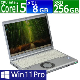 【訳あり品】中古パソコン | Panasonic | Let's note CF-SZ6BDBVS | Windows11 | ノートPC | 一年保証 | 第7世代 Core i5 7200U 2.5(〜最大3.1)GHz | MEM:8GB | SSD:256GB(M.2SATA) | DVDマルチ | 無線LAN:あり | WUXGA | Webカメラ内蔵 | Win11Pro64Bit | ACアダプター付属