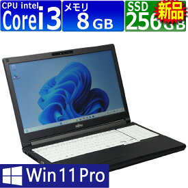 中古パソコン | 富士通 | LIFEBOOK A5510/F(FX) | Windows11 | ノートPC | 一年保証 | 第10世代 Core i3-10110U 2.1(～最大4.1)GHz | MEM:8GB | SSD:256GB(新品) | DVDマルチ | 無線LAN:あり | テンキー | Webカメラ内蔵 | Win11Pro64Bit | ACアダプター付属