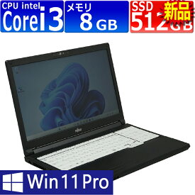 中古パソコン | 富士通 | LIFEBOOK A749/A | Windows11 | ノートPC | 一年保証 | 第8世代 | Core i3-8145U 2.1(〜最大3.9)GHz | MEM:8GB | SSD:512GB(新品) | DVDマルチ | 無線LAN:あり | Webカメラ内蔵 | テンキー | Win11Pro64Bit | ACアダプター付属