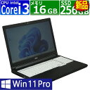 中古パソコン | 富士通 | LIFEBOOK A749/A | Windows11 | ノートPC | 一年保証 | 第8世代 | Core i3-8145U 2.1(～最大3.9)GHz | MEM:16GB | SSD:256GB(新品) | DVDマルチ | 無線LAN:あり | Webカメラ内蔵 | テンキー | Win11Pro64Bit | ACアダプター付属