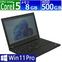 中古パソコン | Lenovo | ThinkPad L570 | Windows11 | ノートPC | 一年保証 | 第7世代 | Core i5 7200U 2.5(～最大3.1)GHz | MEM:8GB | HDD:500GB | DVDマルチ | 無線LAN:あり | テンキー | Win11Pro64Bit | ACアダプター付属