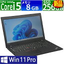 中古パソコン | Lenovo | ThinkPad L580 | Windows11 | ノートPC | 一年保証 | 第8世代 | Core i5 8265U 1.6(～最大3.9)GHz | MEM:8GB | SSD:256GB(新品) | 光学ドライブ非搭載 | 無線LAN:あり | テンキー | Win11Pro64Bit | ACアダプター付属