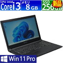 中古パソコン | 東芝 | dynabook B65/HV | Windows11 | ノートPC | 一年保証 | 第11世代 | Core i3 1115G4 3.0(～最大4.1)GHz | MEM:8GB | SSD:256GB(新品:NVMe) | DVDマルチ | 無線LAN:あり | Webカメラ内蔵 | テンキー | Win11Pro64Bit | ACアダプター付属
