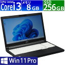 送料無料 一年保証 第10世代 Core i3 富士通 LIFEBOOK A5510/E(EX) Windows11 ノートPC 中古パソコン 第10世代 Core i…