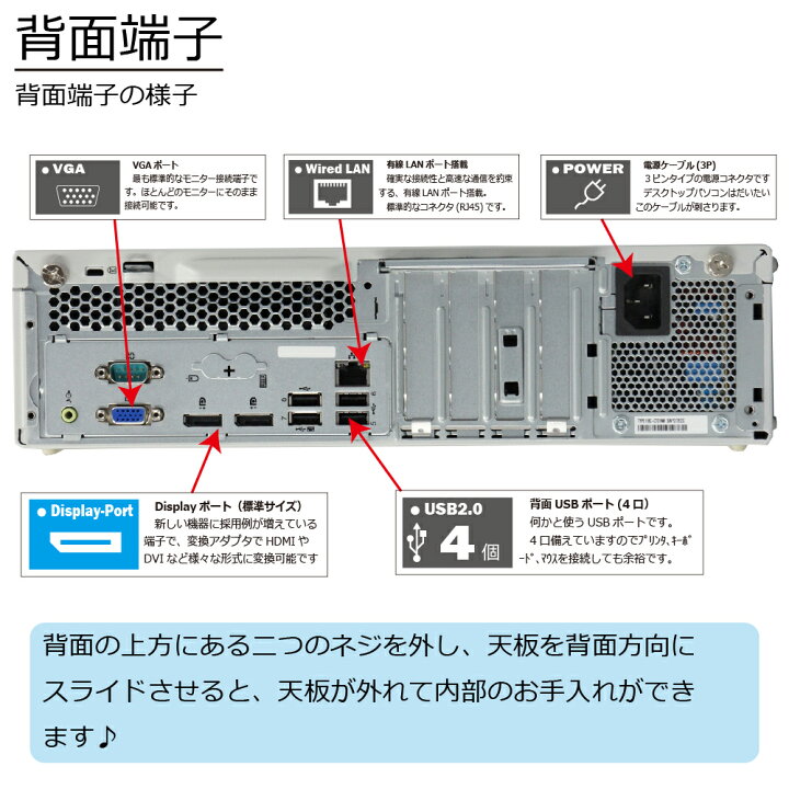 楽天市場】中古パソコン | NEC | Mate MRL36L-5 | Windows11 