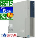 中古パソコン NEC Mate MJ32MB-U Windows10 デスクトップ 一年保証 Core i5 6500 3.2(〜最大3.6)GHz MEM:8GB SSD:256GB(新品) DVD-ROM 無線LAN:なし Win10Pro64Bit