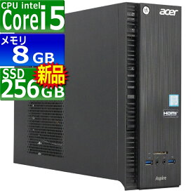 中古パソコン Acer Aspire XC-710 Windows10 デスクトップ 一年保証 第6世代 Core i5 6400 2.7(～最大3.3)GHz MEM:8GB SSD:256GB(新品) 無線LAN:あり DVDマルチ Win10Home64Bit