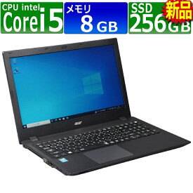 中古パソコン Acer Travelmate P257M Windows10 ノートPC 一年保証 第5世代 Core i5-5200U 2.2(～最大2.7)GHz MEM:8GB SSD:256GB DVDマルチ 無線LAN:あり Webカメラ内蔵 Win10Pro64Bit ACアダプター付属