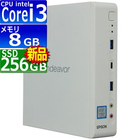 中古パソコン EPSON Endeavor ST190E Windows11 極小 デスクトップ 一年保証 第8世代 Core i3 8100T 3.1GHz MEM:8GB SSD:256GB(新品) 光学ドライブ非搭載 Win11Pro64Bit ACアダプター付属